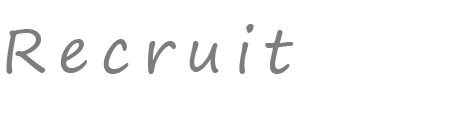 リクルート